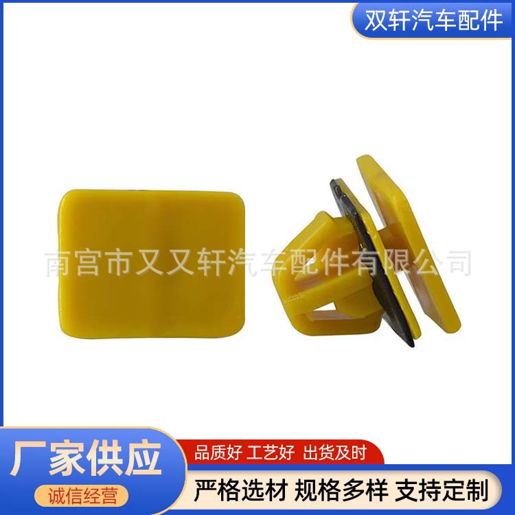 87758-3D000 is suitable for Hyundai car rocker panel clamp with sealant fixing clip