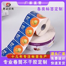 �R�������ƾ�Ͳ�����z�˺�ӡˢ�����~�漈��Ĥ��Ĥˮ�z�����z