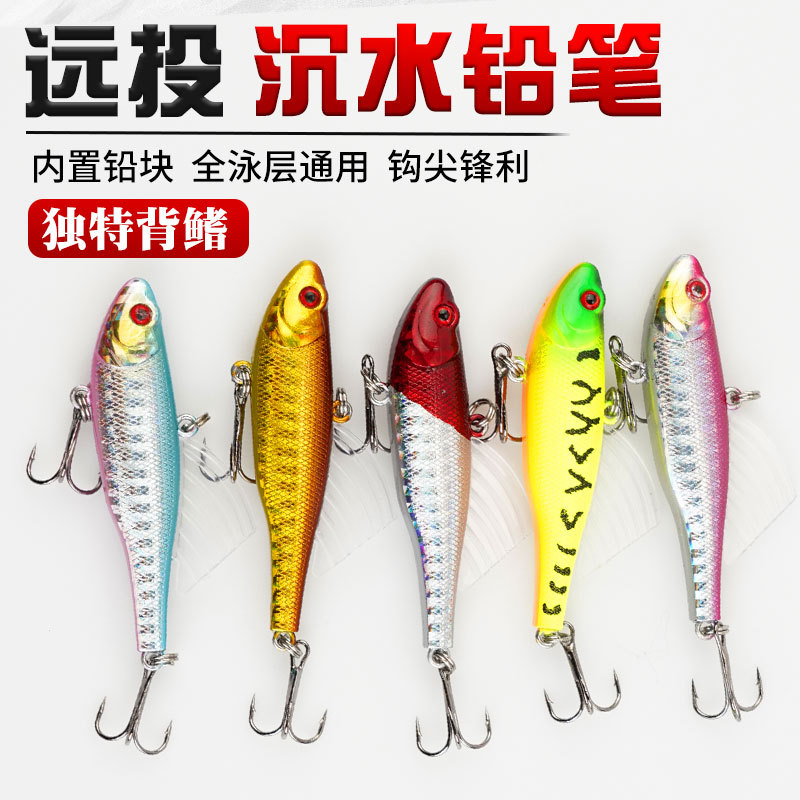 Manufactor Supplying Long shot pencil laser Double hook Road sub- Alice mouth Striped bass Mandarin Lure