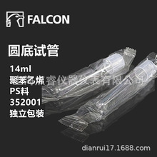corning Falcon 352001 14ml�A��ԇ�܎�ñ PS 1/��