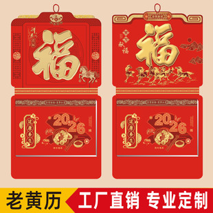 �p��˺�v--2026���R���v�����¿���՚v��˺���S�v�S�����l