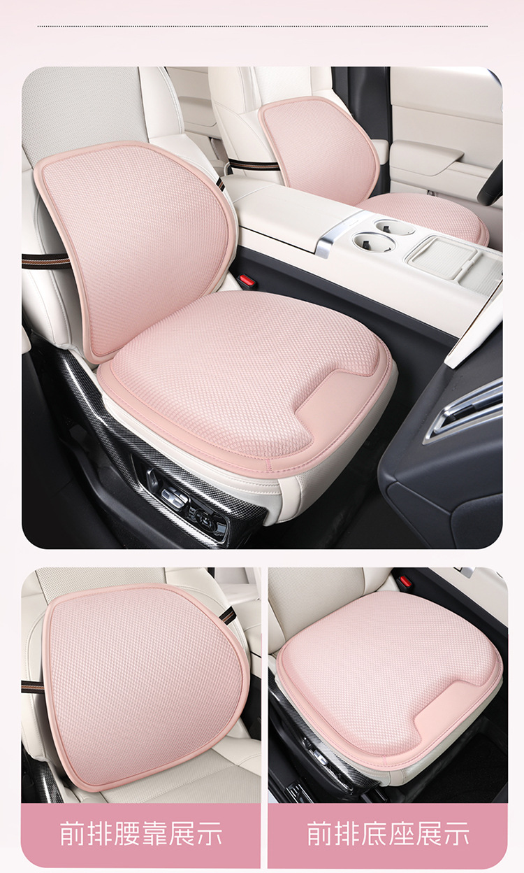 Car Seat Cushion for All Seasons, Anti-Skating Silk Honeycomb Gel, Breathable Home Office Sedentary Seat Car Cooling Cushion