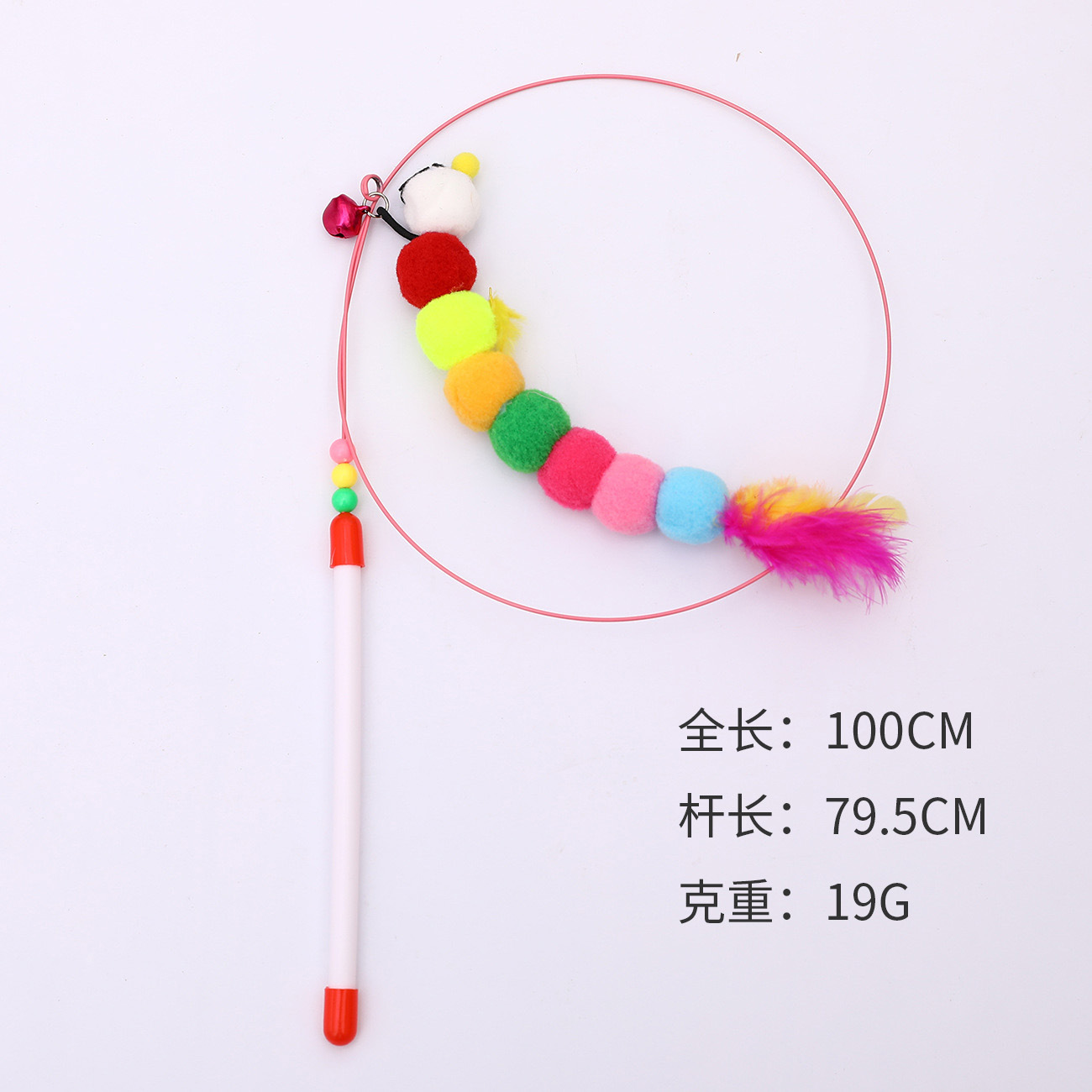 Oruga de bola de colores