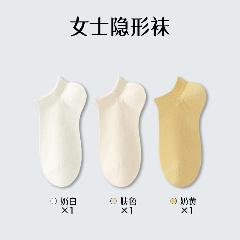 Calcetines de algodón femenino primavera y verano transpirables antiolor absorción de sudor calcetines de barco sin hueso de color sólido calcetines invisibles de algodón al por mayor calcetines de mujer