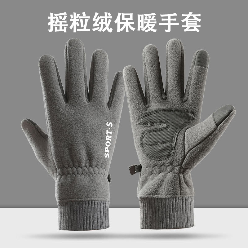 骑行手套冬季男摇粒绒加绒加厚保暖防滑防风情侣户外骑车滑雪手套|undefined