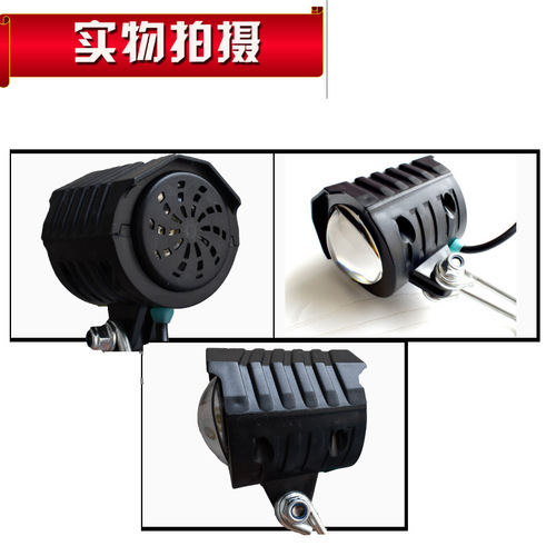 2-in-1 super bright folding electric bicycle LED spotlight headlight with built-in horn scooter headlight