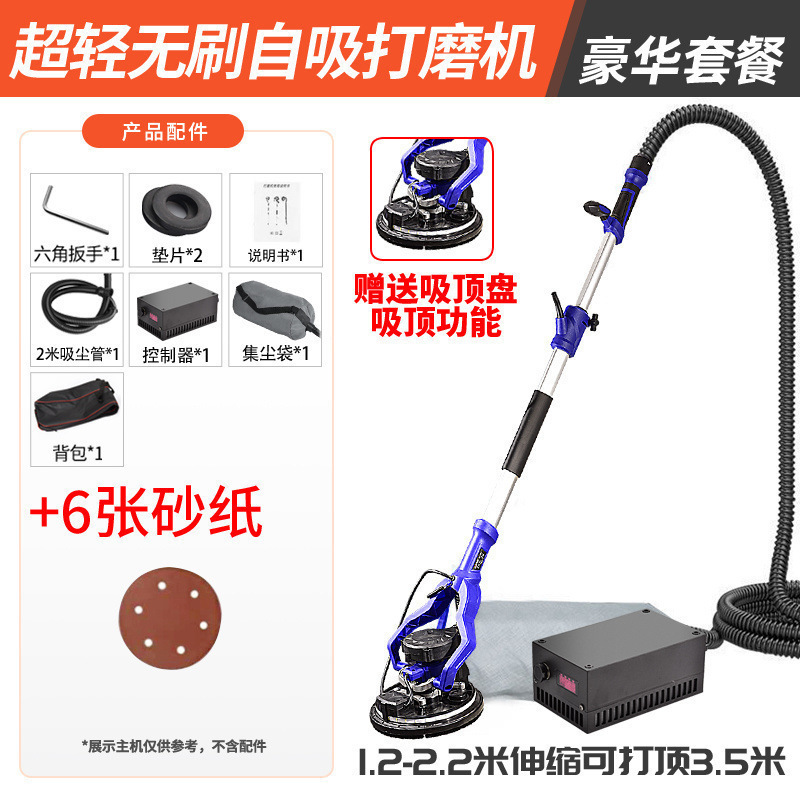墙面无刷打磨机砂纸腻子墙机无刷电动小型无尘带吸尘器砂纸机|undefined