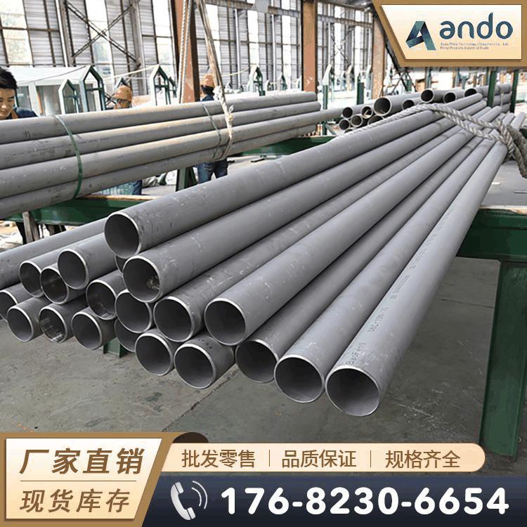 SUS321不锈钢管 不锈钢无缝管 小口径无缝管 焊管 厚壁管 换热管