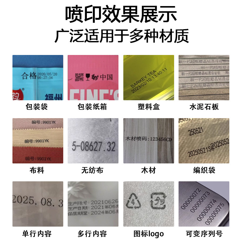 Impresora de inyección de tinta portátil Jiuchuang, codificador de fecha de producción pequeño y portátil, máquina de escribir, patrón de texto, código QR