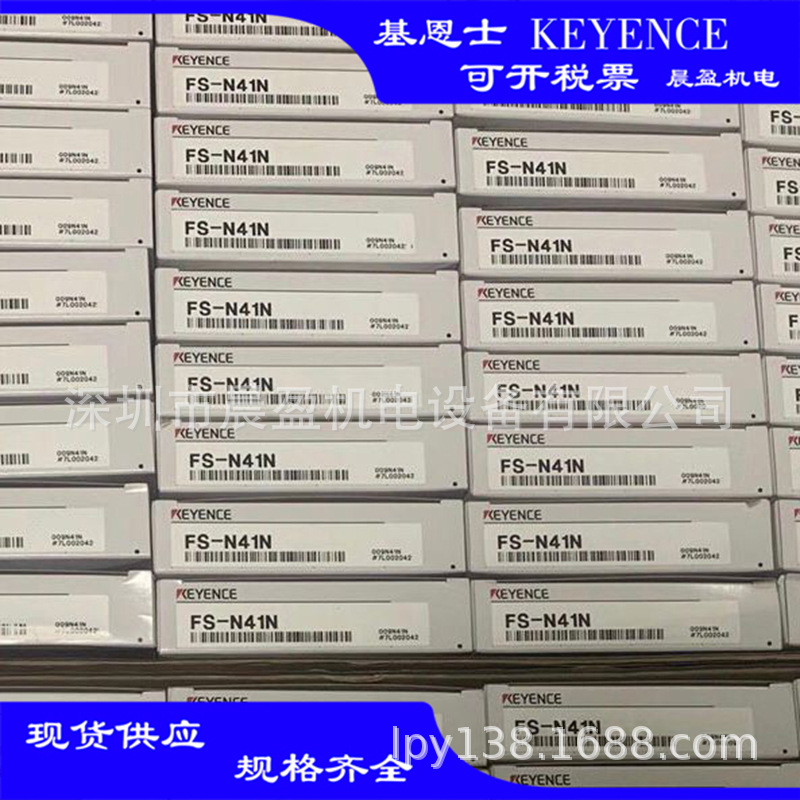 基恩士KEYENCE夹钳式流量传感器 FD-XA1 FD-XA2E 基恩士