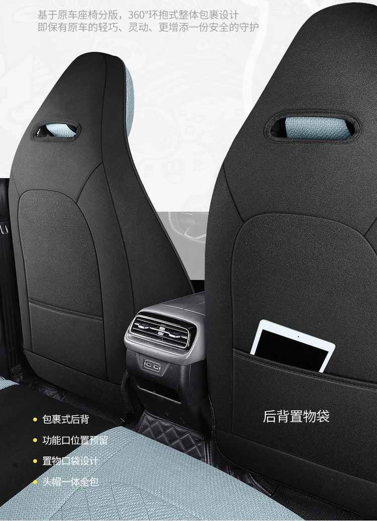 GAC AION Splus Special Car Seat Cover Four Seasons Universal Full Surrounded Cotton and Linen Fabric Breathable Seat Cushion