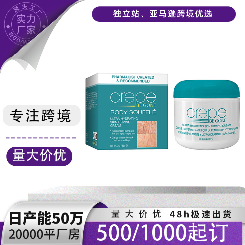 Super Humectante Facial Firming Cream Calming Facial Reparación Hidratación Facial Brillante Humectante Facial Firming Cream