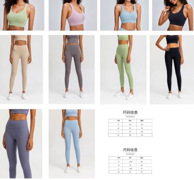 瑜伽裤女春夏外穿蜜桃紧身裤跑步训练运动服健身裤女高腰提臀|ms