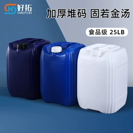 塑料桶;塑料瓶、壶;塑料罐