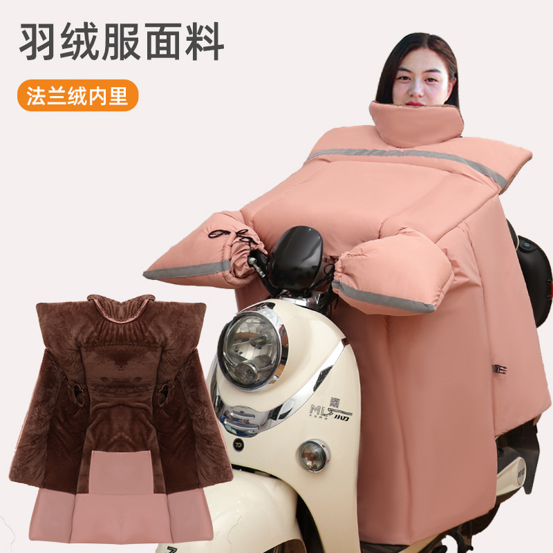 電気自動車の防風は冬にベルベットに厚くなってバッテリーバイクの防水防風がメーカーに卸売りされた|undefined