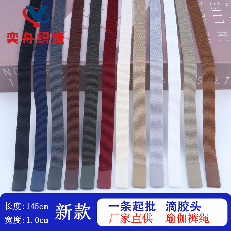 1cm Imitation Nylon Elastic Waistband Cord, Spring Style Hoodie Drawstring, Yoga Pants Waistband Cord, Fine and Soft Textile Flat Cord