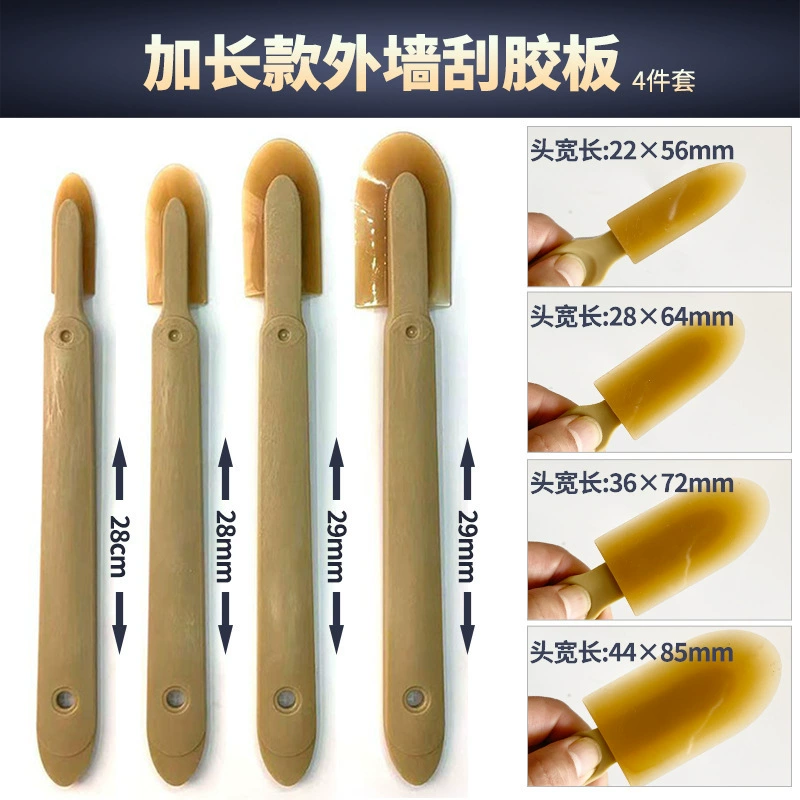 Удлиненные скребки для наружных стен для соскользящей кожи для стекла для скребка для краев скребка для скребка для стеллажа для заполнения комплекта инструментов