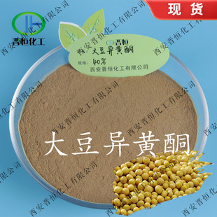 ��ѿ��Դ �󶹮��Sͪ40%����ȡSoybean isoflavone������20%80%