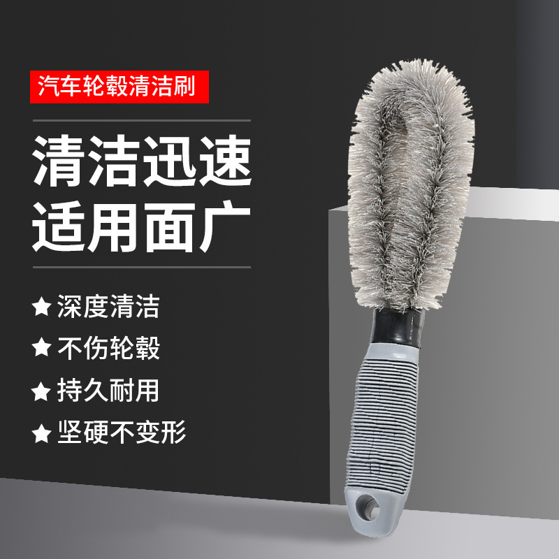 Cepillo de rueda recto para automóviles Herramientas de lavado de automóviles Cepillo de neumáticos Limpieza de pelo suave Cepillo pequeño Cepillo de anillo de acero para automóviles Limpieza de productos image 8