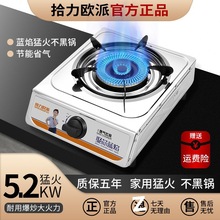 ú���������ù����ͻ��P�Һ������Ȼ����̨ʽȼ����΂����^