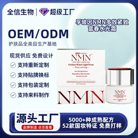 液态精华;面霜;贴片面膜