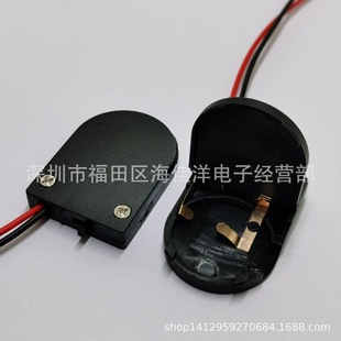 2032 a battery box 3V black CR2032 black lithium battery box red and black wire 15CM LIR2032