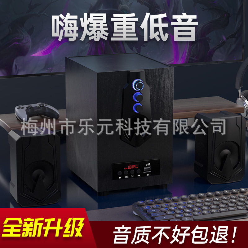 木製コンピューターオーディオサブウーファー、家庭用ノートパソコン、超重低音、有線デスクトップ、携帯電話用サウンド、Bluetoothスピーカー|undefined