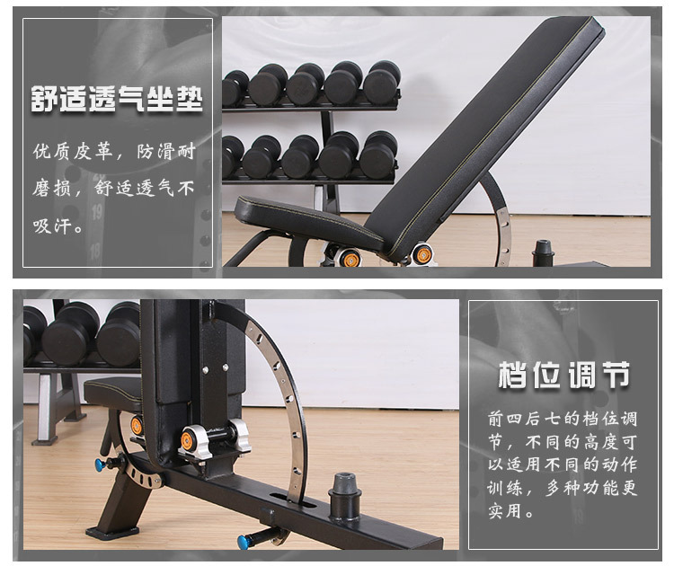 可调哑铃凳_08.jpg