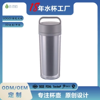 300ml耐高温塑料随手杯 简约便携广告杯工厂直销 可拆卸放置卡片