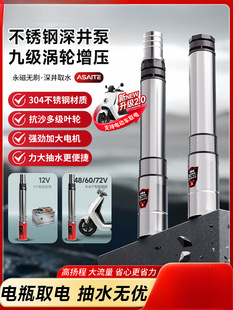 �oˢֱ�����ˮ�ü��þ�ˮ�ƿ늄�܇12v48v72v�ߓP���ˮ��