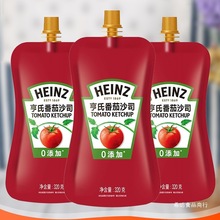 亨氏番茄酱组合320g儿童番茄沙司小包装家用手抓饼无添加剂蕃茄酱