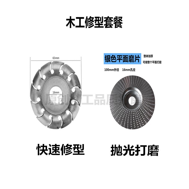 木工打磨刺盘锉轮角磨机锉盘木锉弧形茶盘根雕木锉刀硬磨刀抛光盘