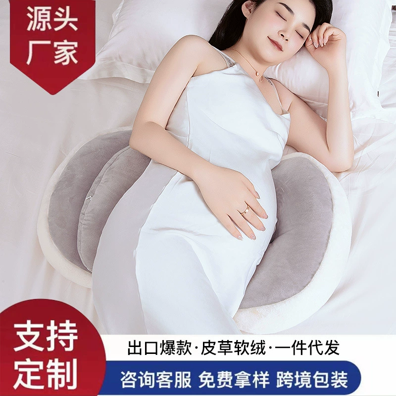 Беременные подушки для беременных