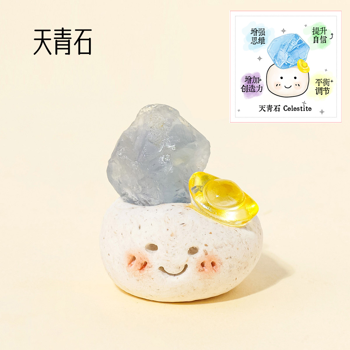 天然水晶小豆丁置物水晶原石鉱石標本海藍宝原石豆丁テーブル面招財置物