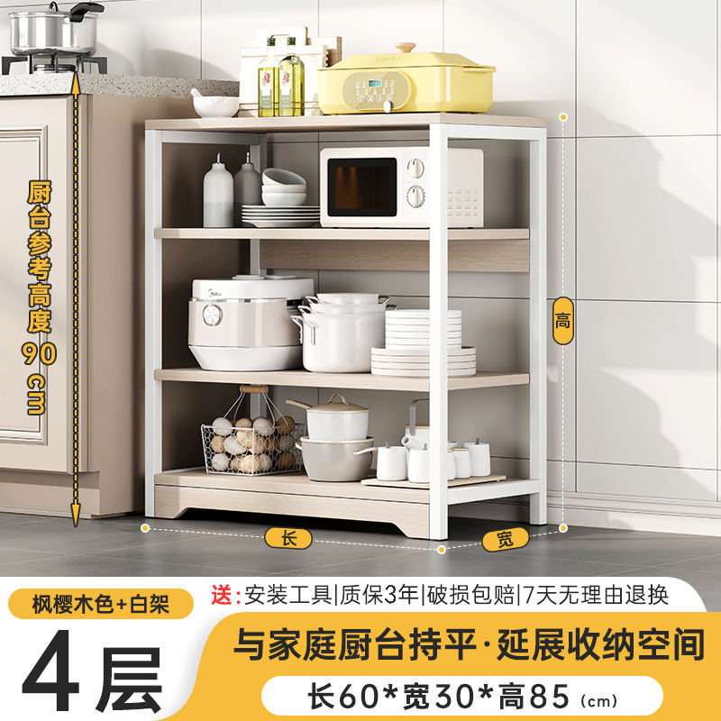 Estante de cocina Estante de almacenamiento doméstico de piso a techo Estante simple multicapa Estante de horno microondas simple multifuncional