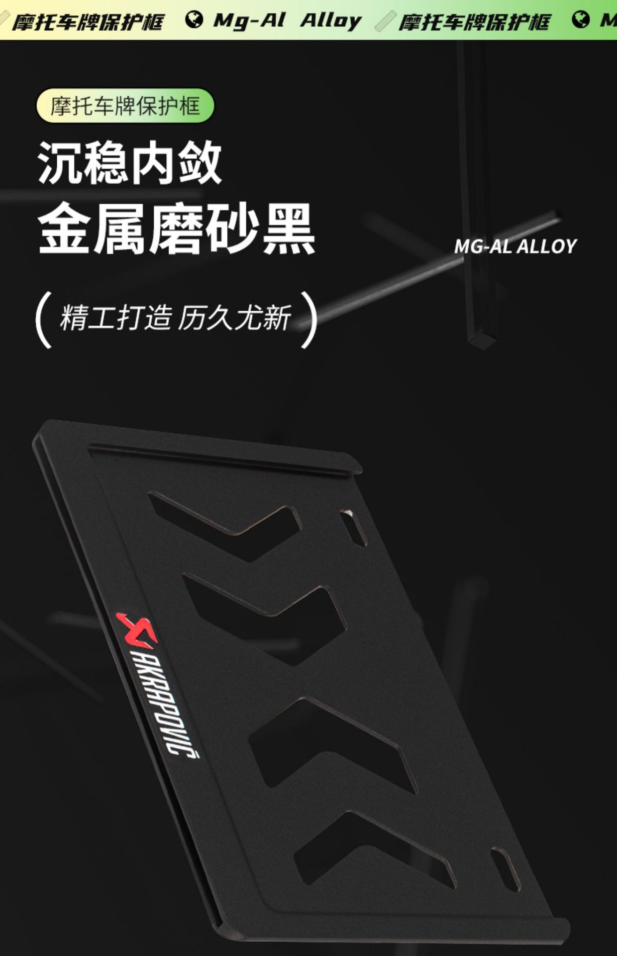 Suitable for Motorcycle Rear License Plate Frame, Vehicle Number Plate Frame, Shockproof Motorcycle Aluminum Alloy Yamaha Pedal Book