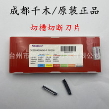 ԭ�b�ɶ���ľ����܇���в��Д൶ƬGE25D400N040-F PPG35���^����