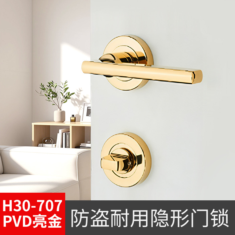 H30-707PV oro cerradura de puerta invisible