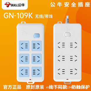 ��ţ�������GN-109K�o������1.8��3m5��10mԭ�b�����๦�ܲ往��