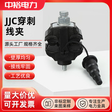 �^�����̾��AJJC�͉���|�־��B������늽Ӿ��℃Ƥ��֧��