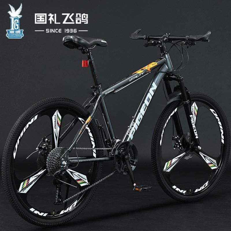 Flying Pigeon Mountain Bike, estudiantes de secundaria para hombres, estudiantes de secundaria, adultos, bicicleta de amortiguación ligera de velocidad variable
