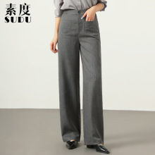 素度新款无弹垂感直筒裤前贴袋流行爆款显瘦百搭休闲裤拖地裤灰色