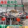 圆形液压挖机桩头桩机