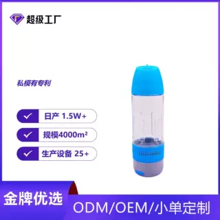 定制logo水杯蓝牙音箱户外登山便携时尚运动带指南针无线蓝牙音响