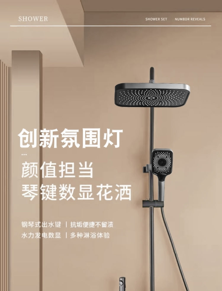 German shower head set, rain shower bathroom, toilet, shower head, constant temperature household, all-copper pressurized details Picture