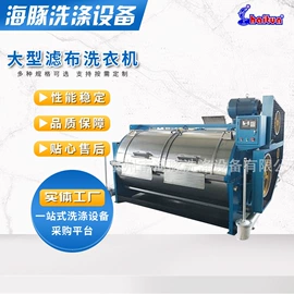 洗涤烘干设备;离心机;整熨设备