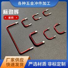 批发漆包线控制板配线漆包铜跳线U型定位异形铜排异形铜排加工