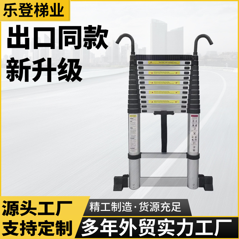 厂家直销伸缩梯配件不锈钢折叠梯子配件勾子防滑套轮子稳固平衡杆