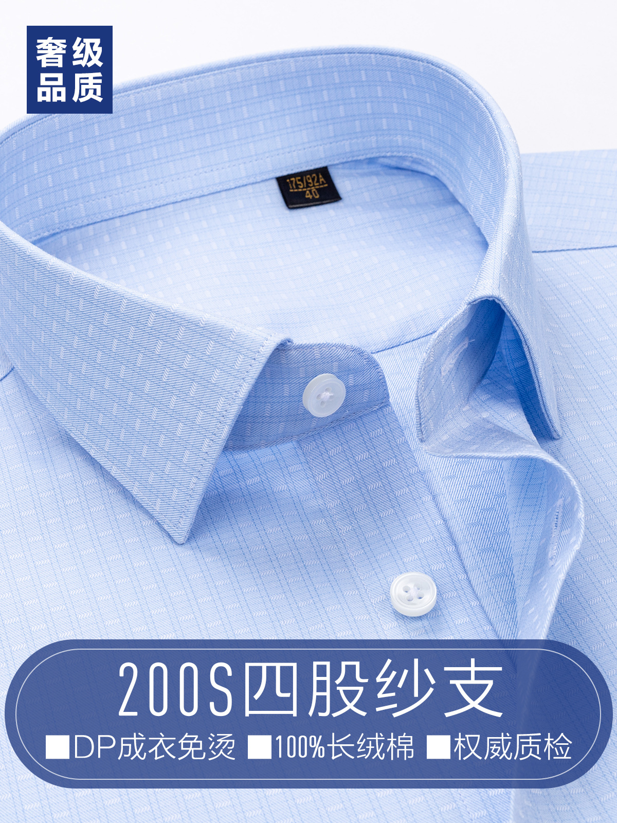 Camisas de algodón de alta gama 100% de algodón largo, hombre azul oscuro, ropa de negocios casual, sensación de alta calidad, 200 piezas de 4 hebras