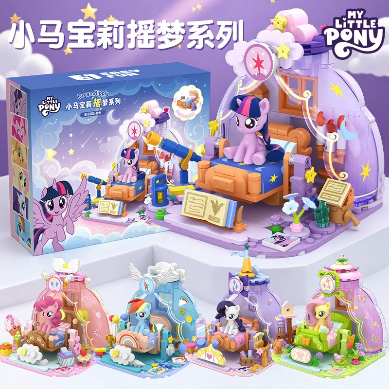 Pony, Baoli Shake Series Building Blocks to Build and Assemble Scene Toys Twilight Sparkle Galaxy Shake Adventure Pinkie Pie Delivery